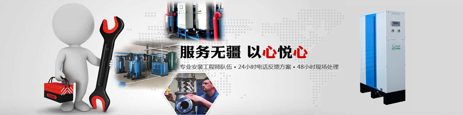 山東科銳爾激光設備有限公司