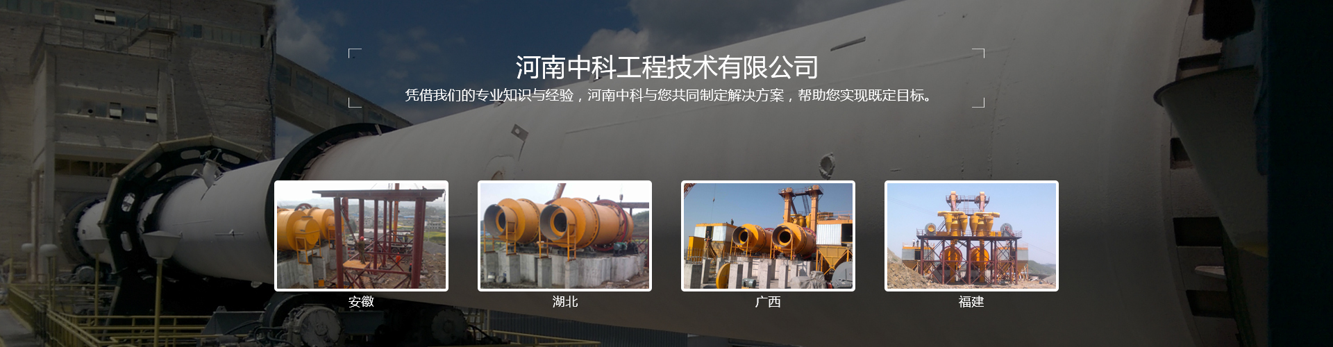 山東科銳爾激光設備有限公司