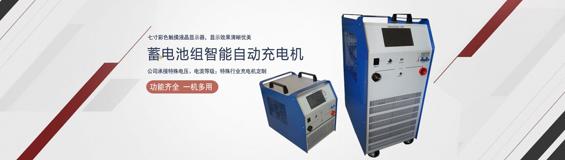 山東科銳爾激光設備有限公司